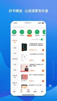 我的书店无广告版