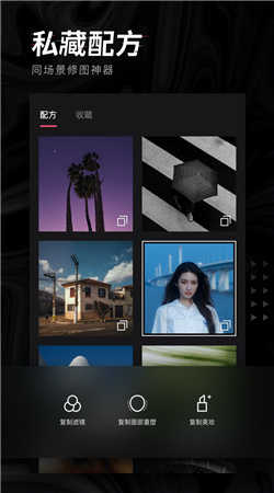 轻图软件图4