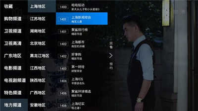 看看电视图2