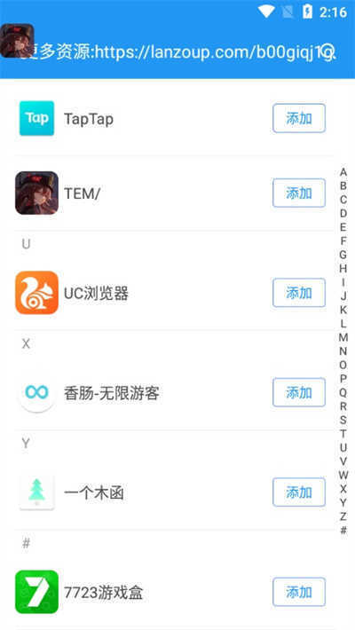 孤墨笑框架原版