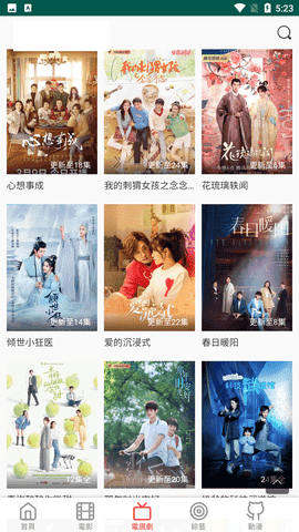 乐播影视大全2026无广告版图4
