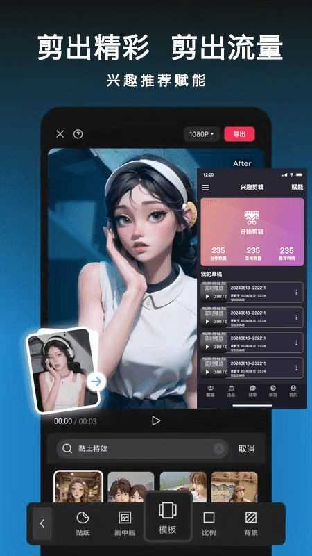 原力引擎官方正版