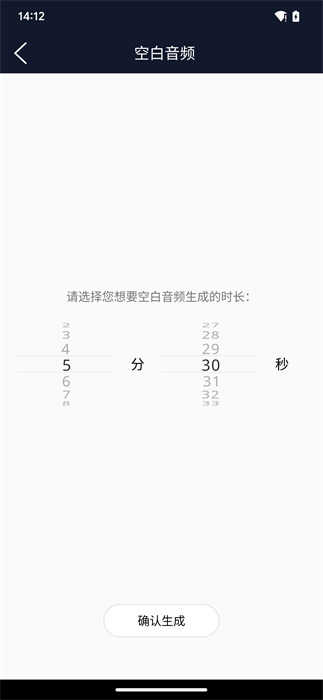 予若音频编辑软件图1