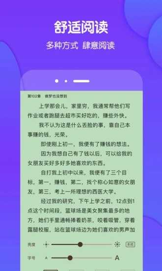 酷匠阅读(4)