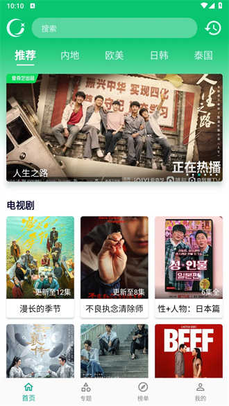 小河影视图2