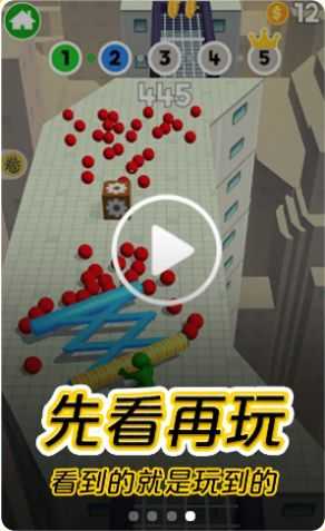 摸摸鱼游戏盒子图2