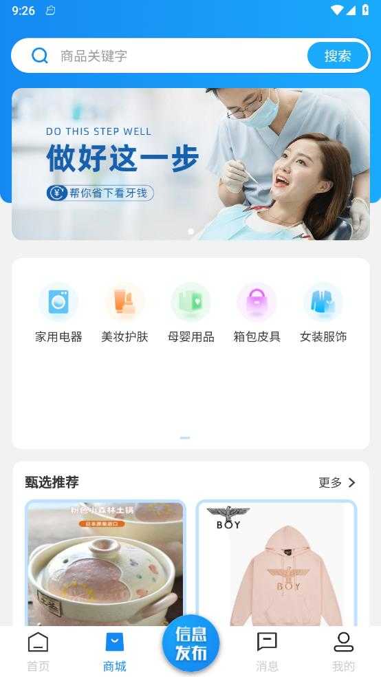 玛格省省(1)