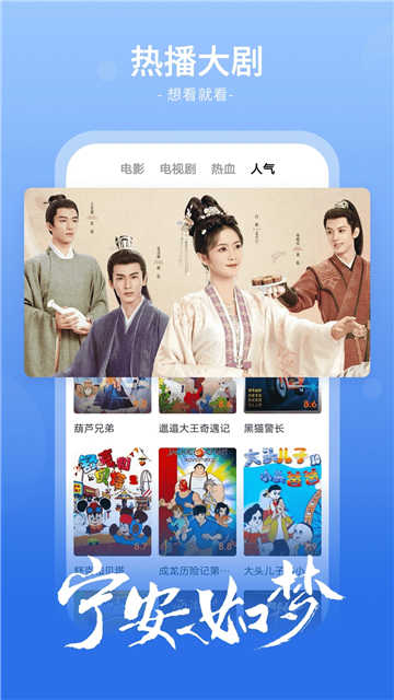 番茄影视大全最新版图3