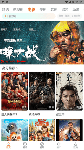 王牌视频(3)