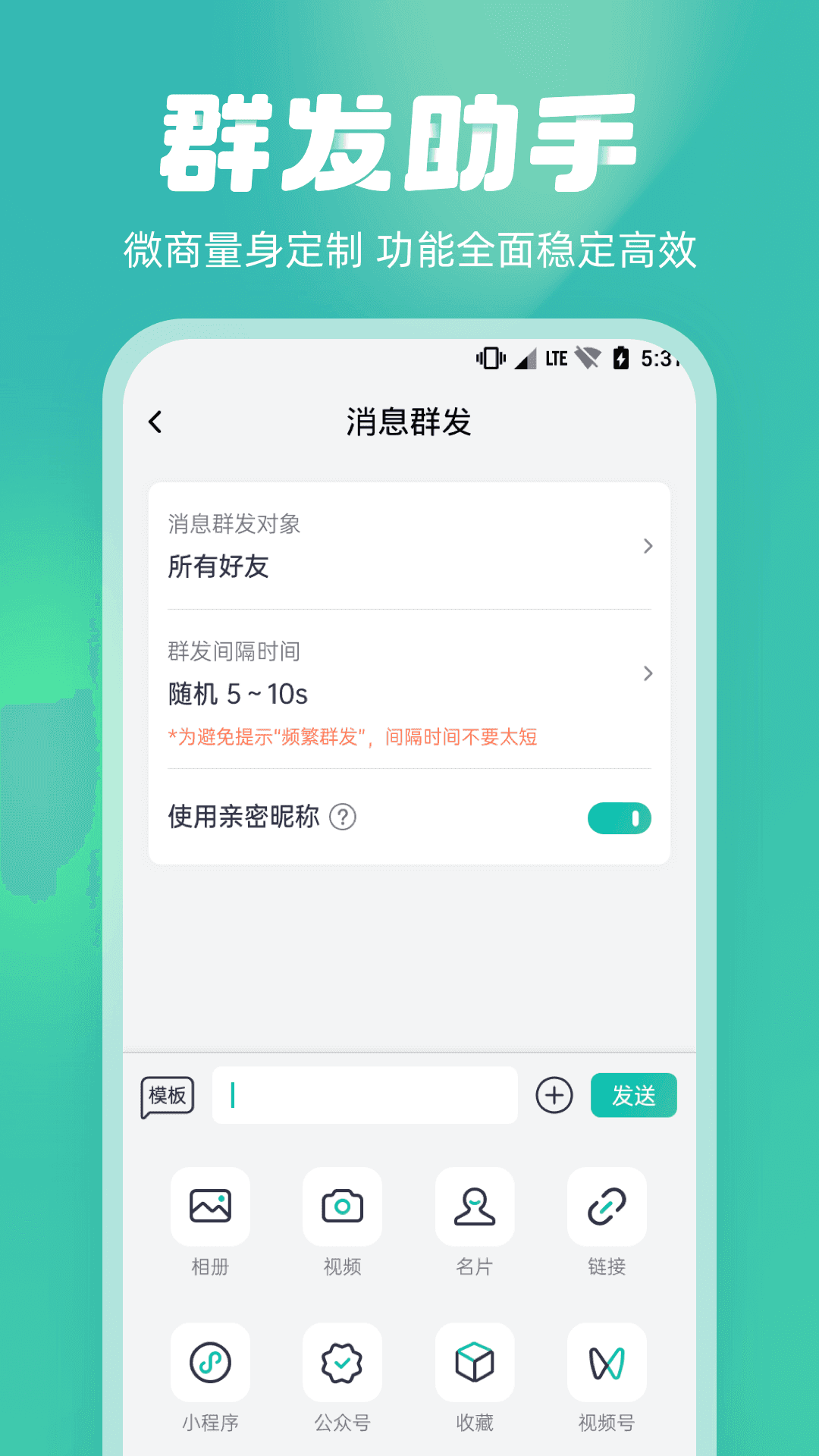 微粉工具箱图3