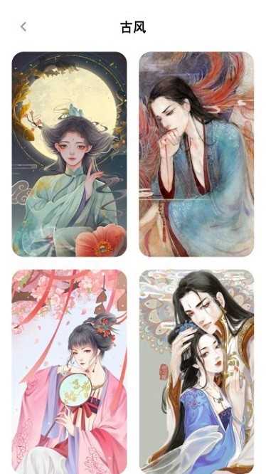 涂个壁纸官方版