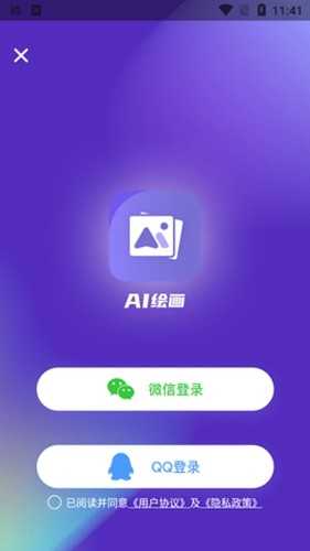 AI绘画秀通用版图2