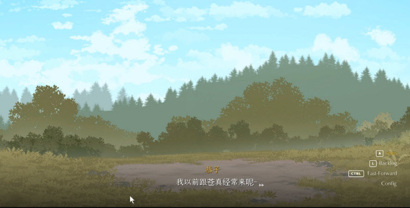 我和朋友陪妈妈去露营官方版图1