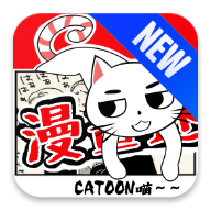 漫画迷安卓官方版V1.3.1