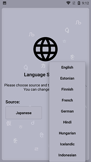 JoiTranslate手机免费版