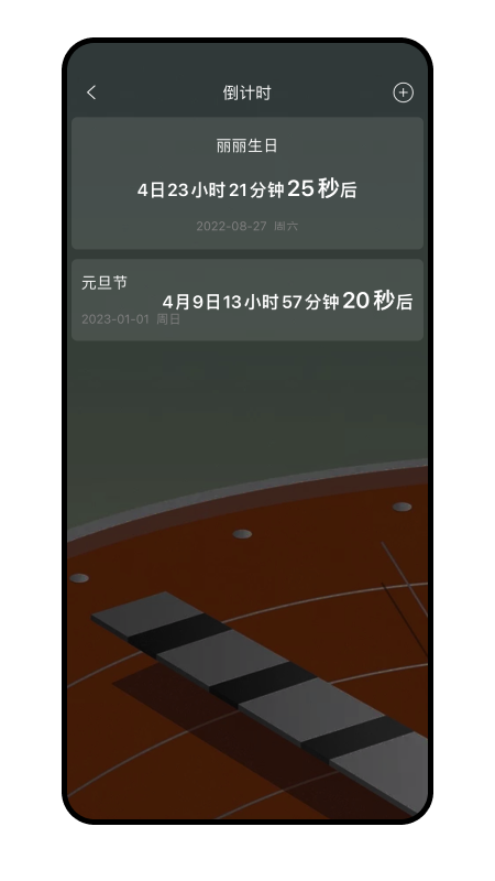 畅聊aw安卓直装版图3