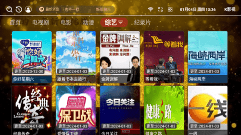 K影视免费原版