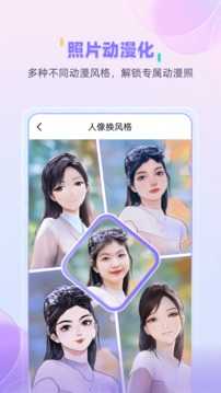 牛学长图片修复安卓版