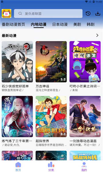 乐番视界(2)