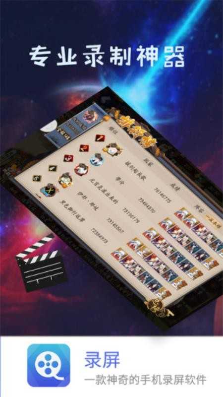 班迪录屏正版