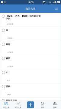 135编辑器手机版图3