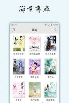 小说坊电子书阅读器安卓直装版