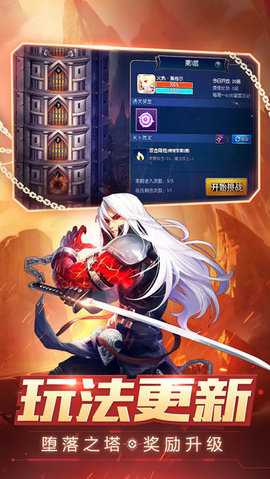 阿拉德之怒游戏纯净最新版图2