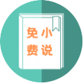 梦湾小说安卓免费版V1.0.0