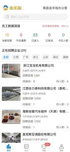 金手指通用版图4