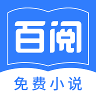 百阅小说阅读器安卓官方版v3.4.6