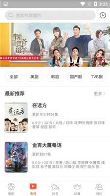 小小影院官方正版