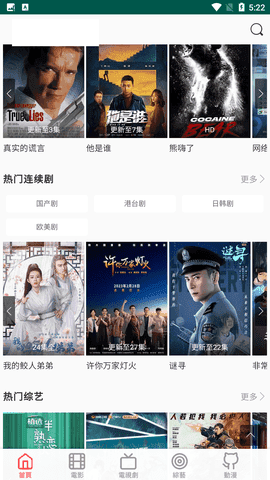 乐播影视大全2026无广告版图1