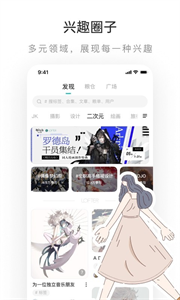 老福特小说官方最新版
