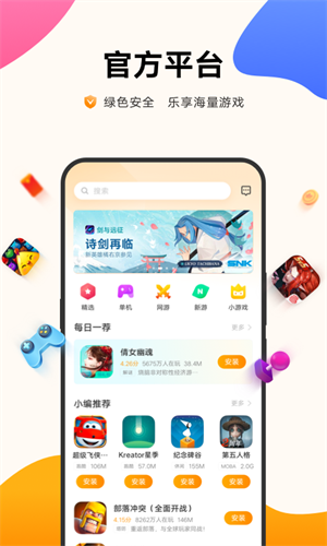悦享动态壁纸安卓版
