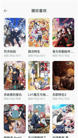 黑白弹幕软件官方正版