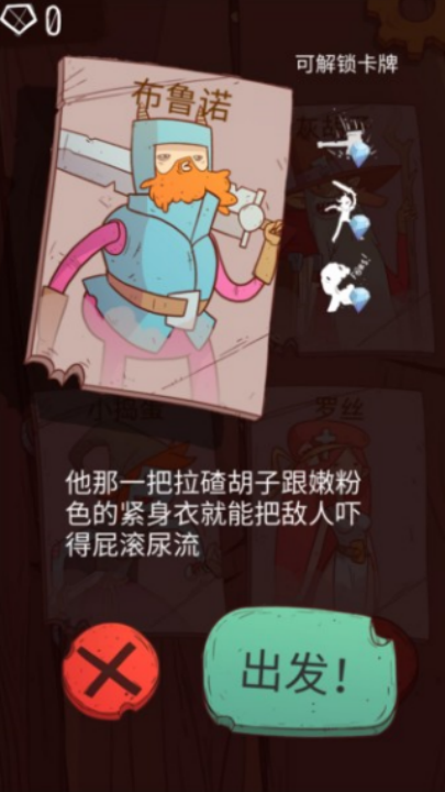 星陨传说(3)