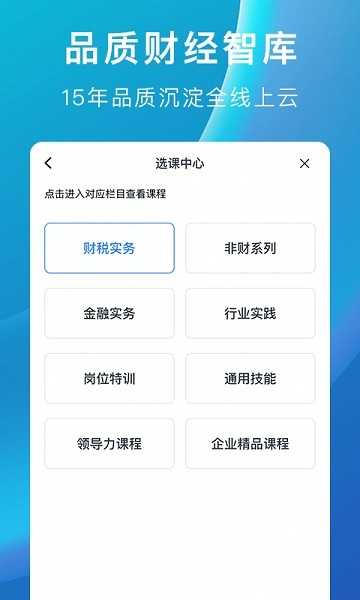 M云学习安卓官方版