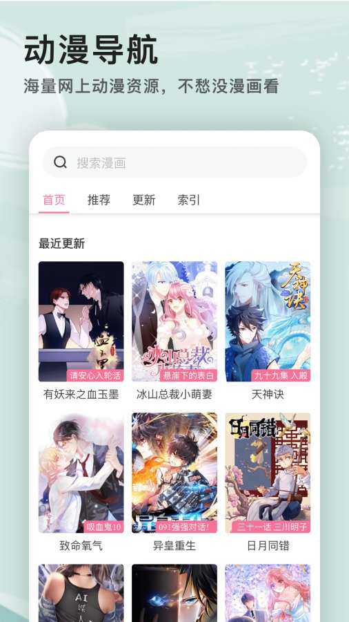 艾拉浏览器2026图2