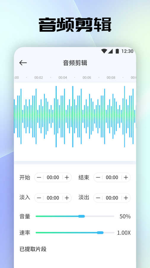 tunefind音乐软件图3