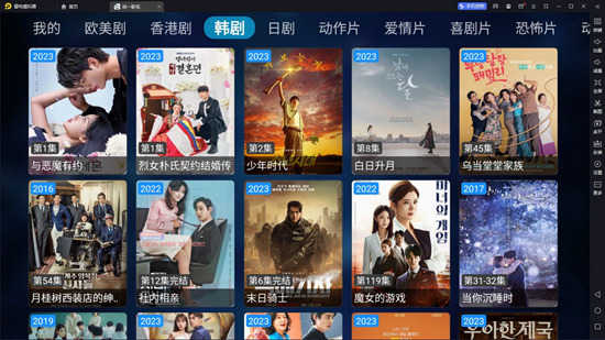 拾一影视官方版