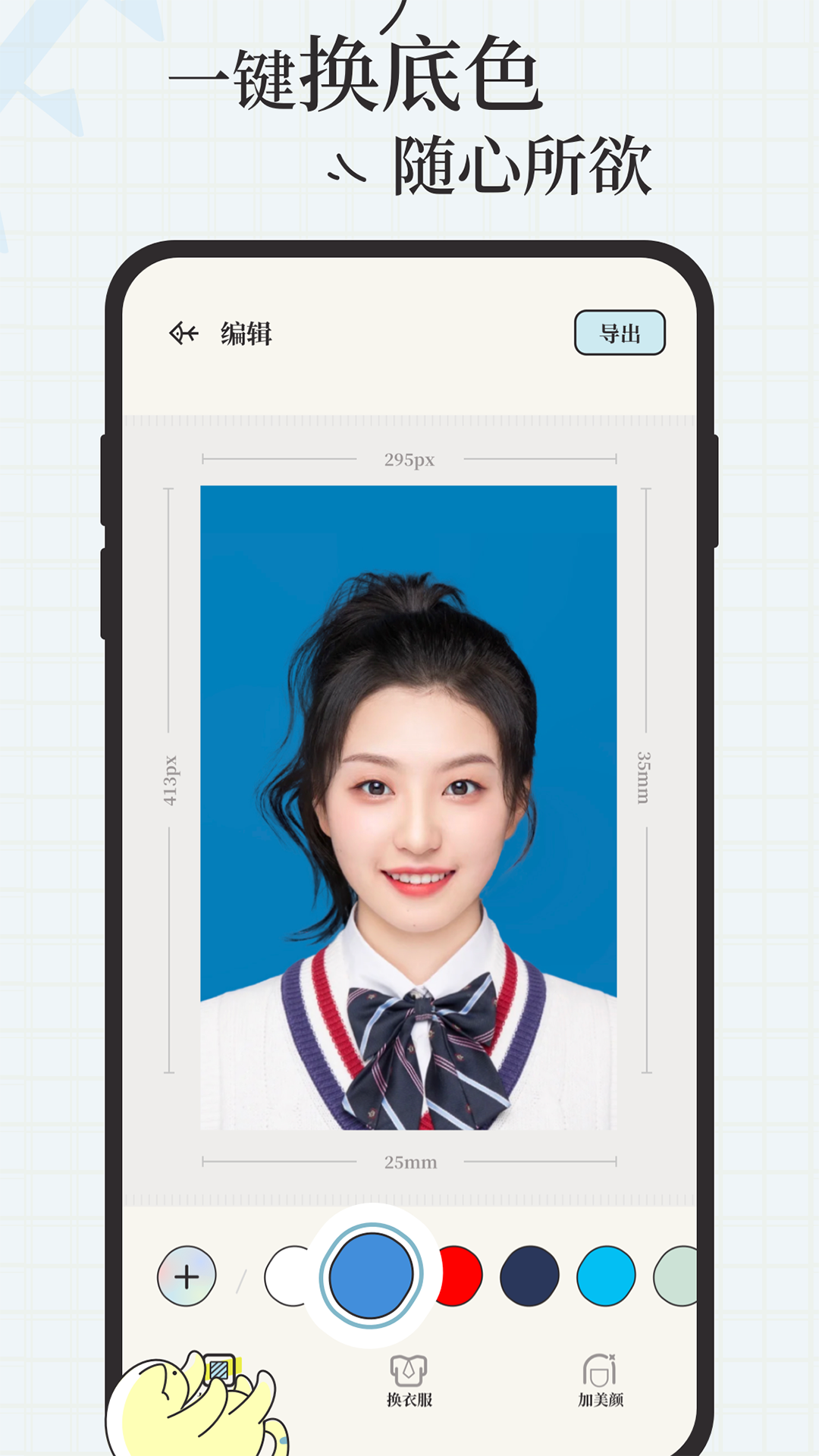 爱证件最新版图4