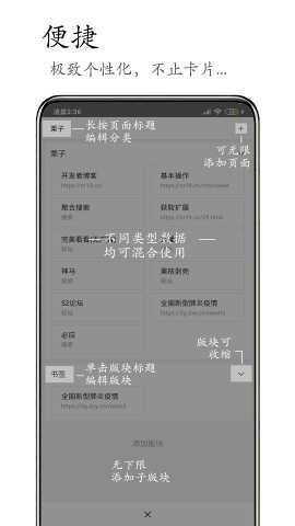 m浏览器手机版(1)