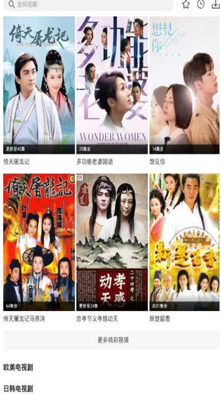 easybox免费版