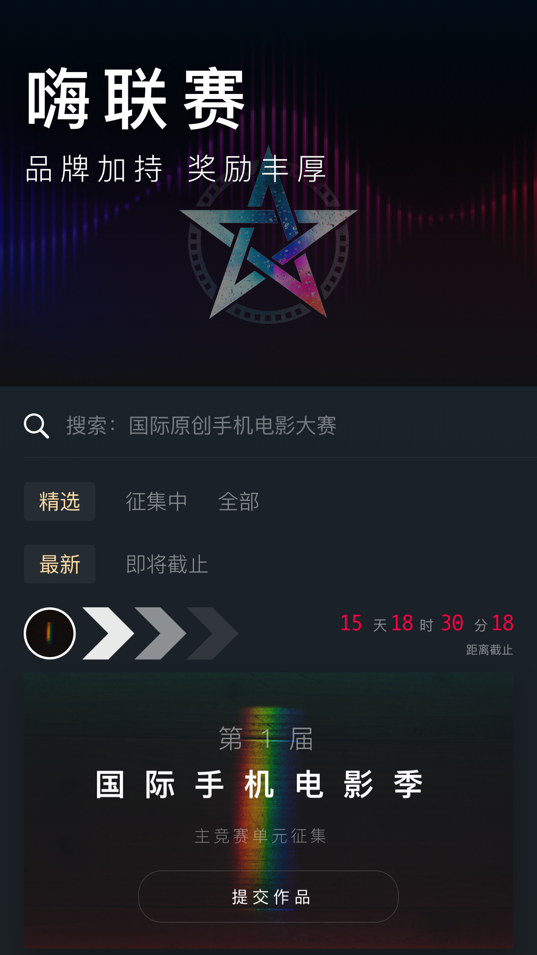 Hivideo最新版图3
