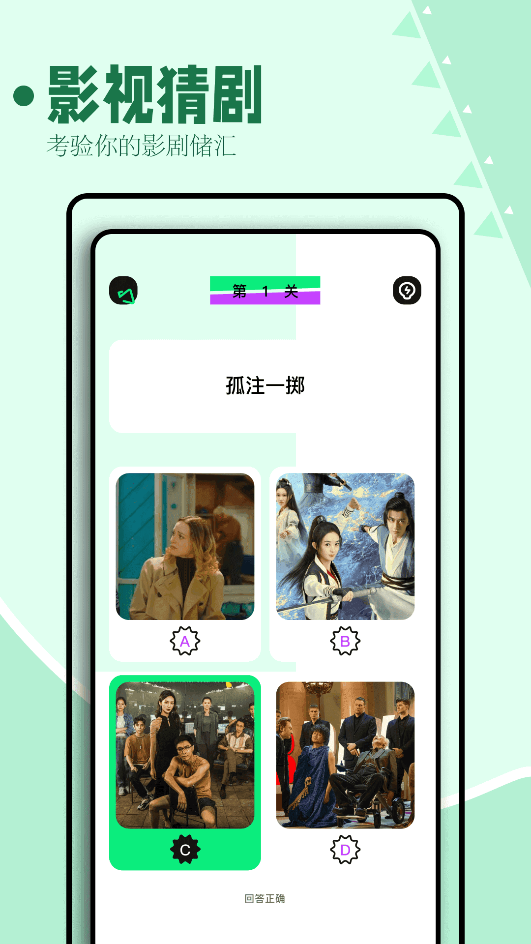 海鸥影评软件原版图3