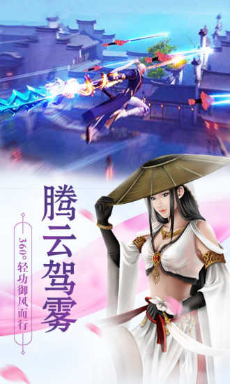 古剑奇谭二之魔剑永生通用版图2