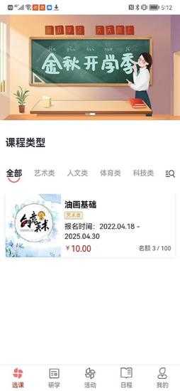 写小说安卓免费版图1