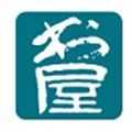 石器书屋自由阅读最新免费版