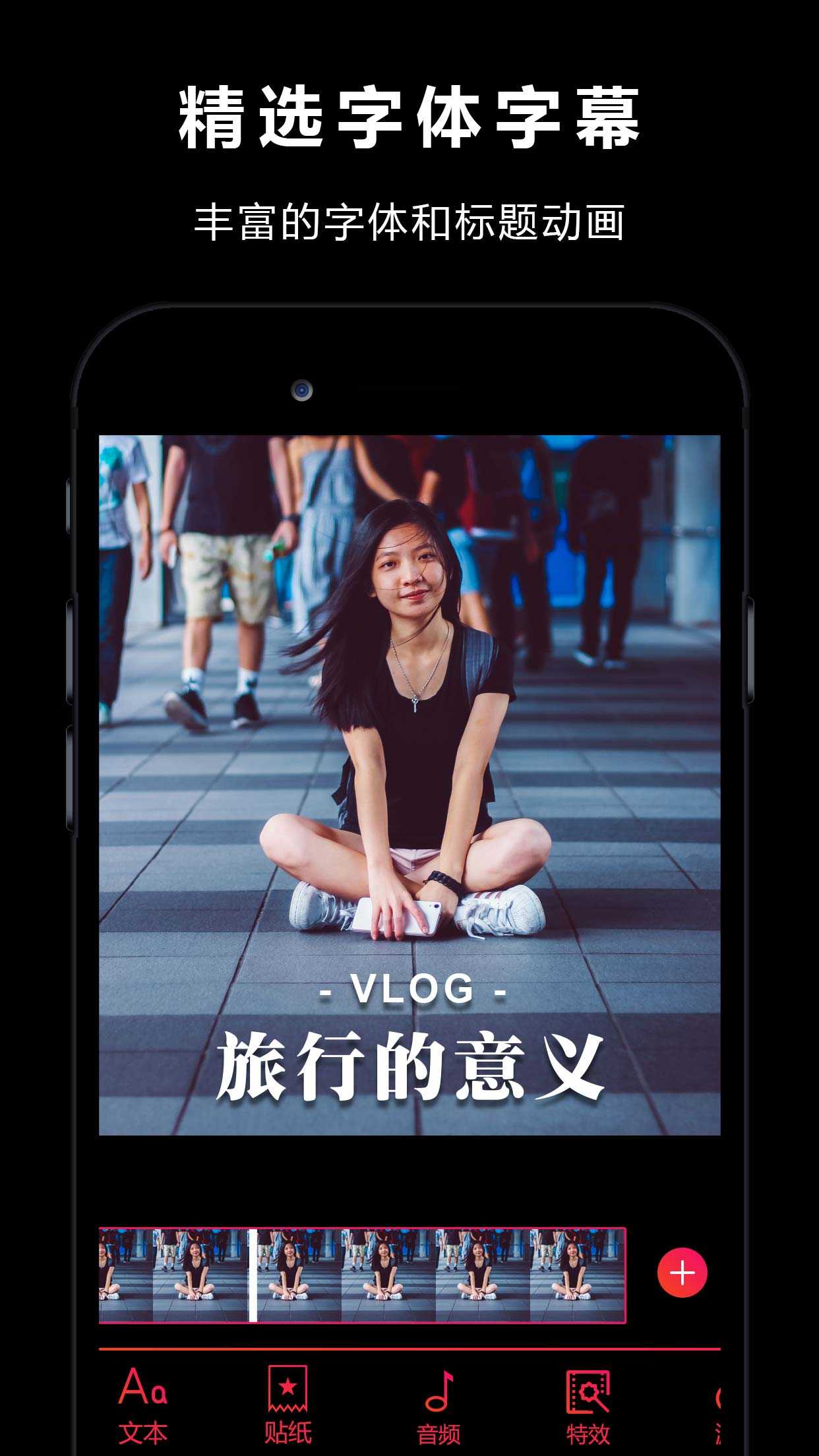 卡点视频软件手机免费版图3