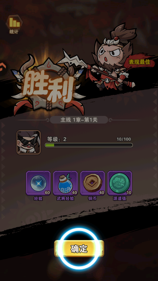 我守护的家园手机版图2